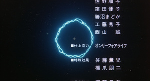 Fansubber: Harmagedon